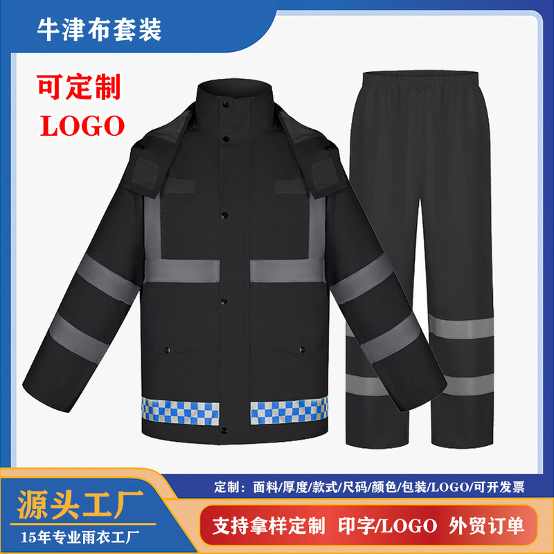 Oxford Cloth Raincoat and Rain Pants Duty Suit Reflective Strips High-Quality Raincoat Reflective Safety Rain Jacket Waterproof Pants Oxford Cloth Raincoat and Rain Pants Duty Suit Reflective Strips High-Quality Raincoat Reflective Safety Rain Jacket Waterproof Pants
