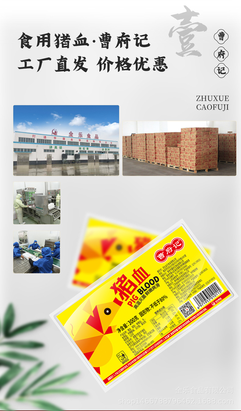 商用盒猪_03.jpg