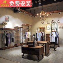 高档复古男女服装店衣架展示架上墙陈列货架展柜落地式中岛流水台