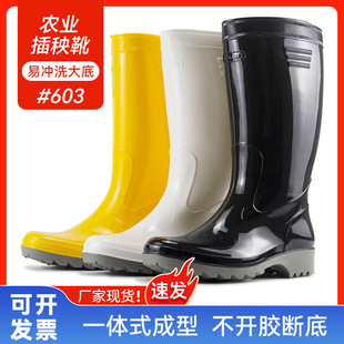 Jinyu Labor Brand Rubber Shoes High-Tube Rain Boots Aquatic Kitchen Breeding Wear-Resistant Non-Slip Industrial Rain Boots Flood-Proof Water Shoes