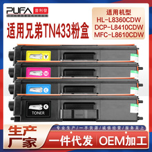 �m��TN433�ֵ�L8690CDW�ۺ�mfcL9570ī��HL-L8260cdn��ӡ�Cī�ۺ�
