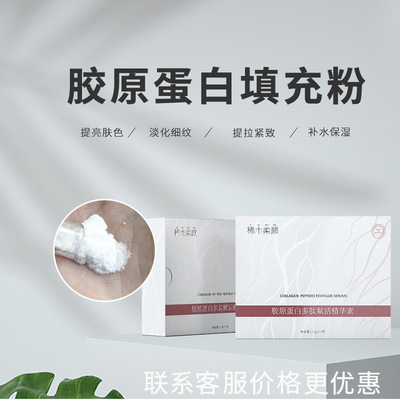 collagen protein Filling Peptide Defrosting Tira compact Desalination India VC Essence Filling Defrosting