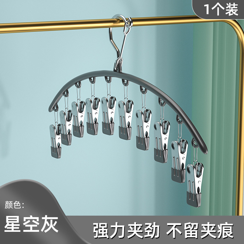 ステンレス製の靴下クリップ、マルチクリップ、防風、跡が残らない、家庭用下着乾燥ラック、靴下乾燥用の多機能特殊品|undefined