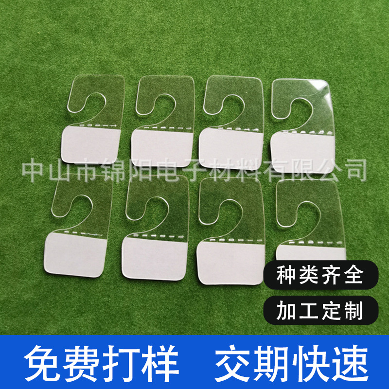 Manufacturer supply self -ads