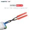 Weimiller IET Fiber optic Joint SC LC Jumper Adapter Communicate cabinet Clamping Pliers