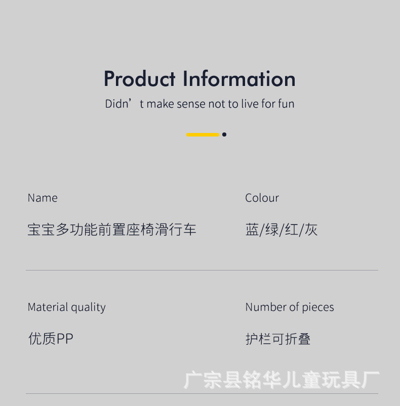 Electric car child front seat anti-rollover storage baby safety chair battery car full circumference universal seat