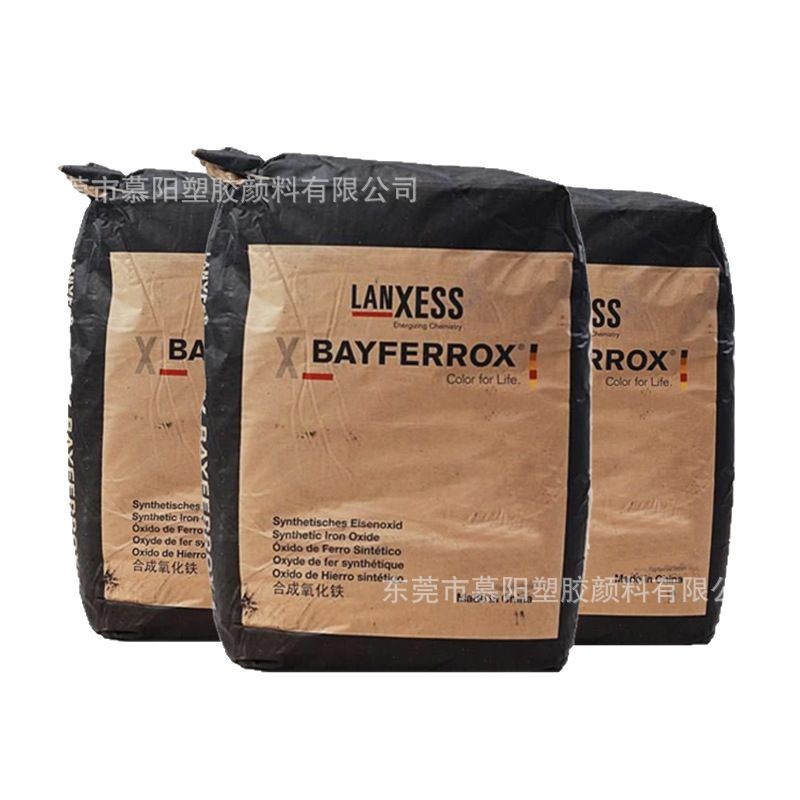 原装德国朗盛拜耳乐氧化铁黑 360耐高温耐候强塑胶无机颜料黑360