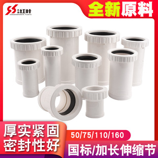 pvc��s�����L���޹��ݼy��s���ͬ����ˮ���ֱ��50 75 110