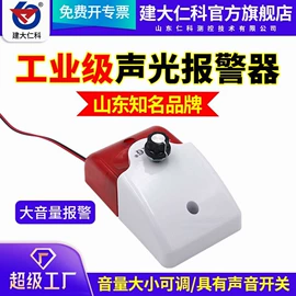 湿度传感器;自动气象站;水质分析仪