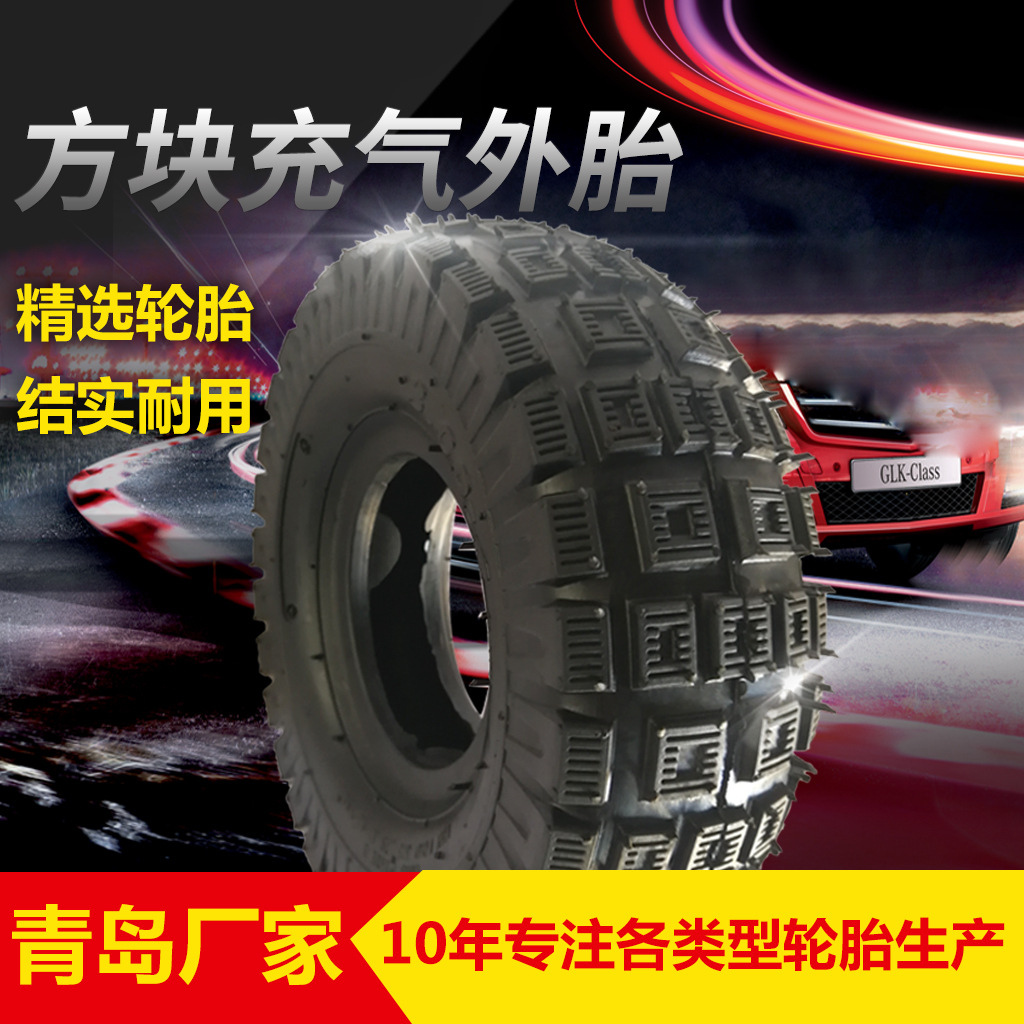 10寸公路胎电动滑板车300-4方块纹路轮胎 4轮车轮胎3.00-4 内外胎