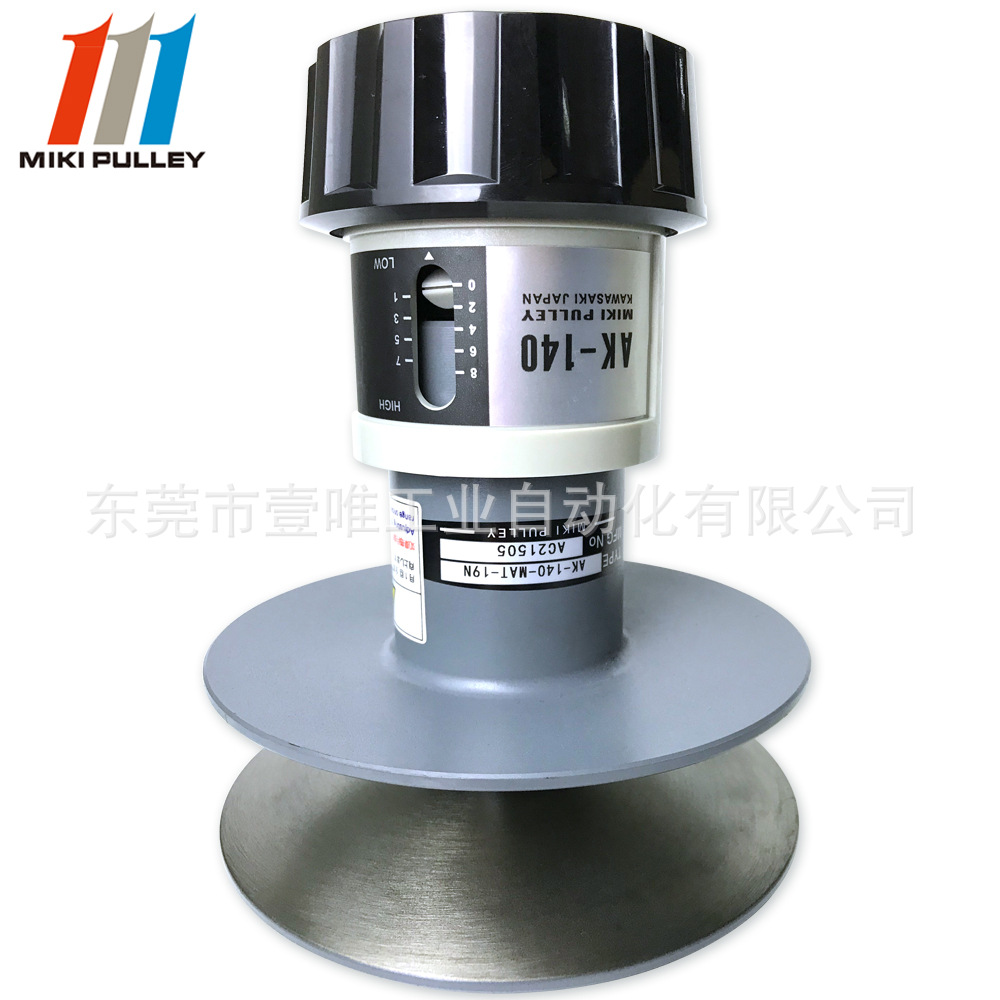 MIKIPULLEY三木调速轮AK-140-MAT-19N无级变速皮带轮