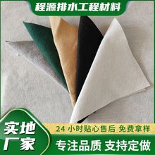 保温保湿土工布 工地无纺布 绿色防尘盖土布 养殖大棚布 土工布