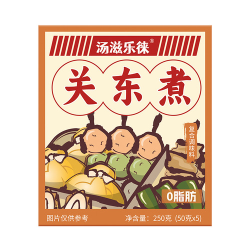 Oden soup commercial instant ingredients seasoning package hot pot soup base sauce recipe convenience store same style skewers ingredients