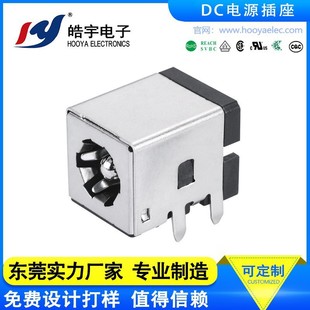Dongguan Direct Sales Dc Power Socket Gold-Plated High Current/Female Socket Charging/Female Socket Industrial Socket Dc-528