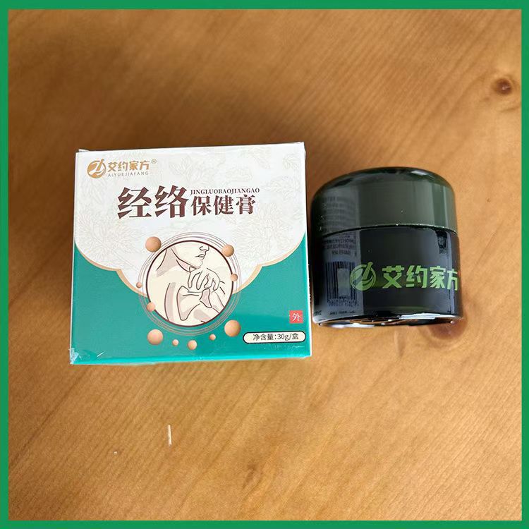 Aiyuojia Fangjing Health Care Cream 公式正規品 首、肩、腰、脚用 Aiyuojia 経皮灸ドロップシッピング|undefined