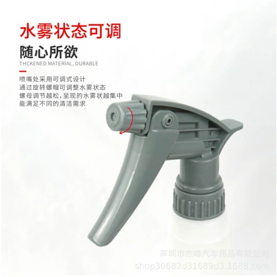 Car Cleaning Tools and Supplies, Car cleaning tools