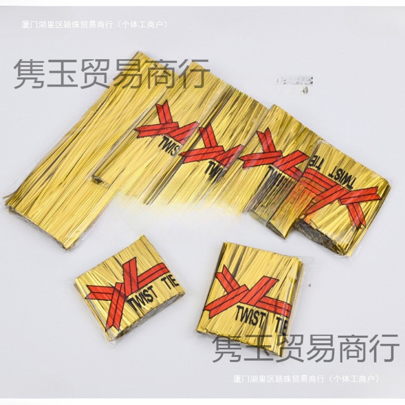 金银扎丝金属扎带捆扎线扎条装饰金线铁丝绳面包食品礼品包