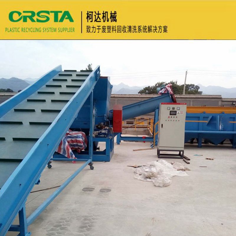 纸厂废塑料清洗设备 废旧PP编织袋(水泥袋 吨包袋 编织袋