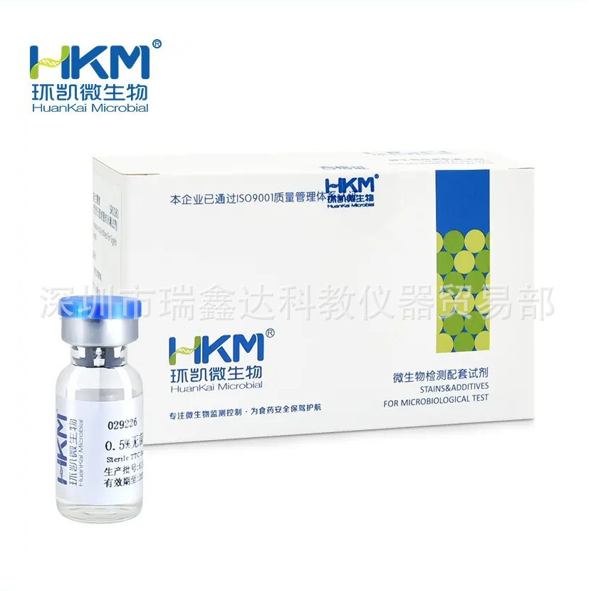 广东环凯 1%无菌TTC溶液 1ml*10/盒029260培养基配套生化试剂