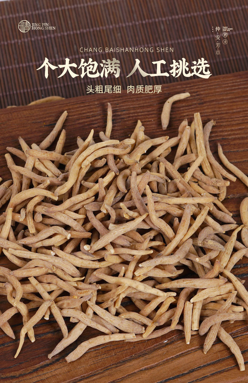 Taizishen Prince Ginseng Dried Root 500g for Soup and Decoction quality and texture