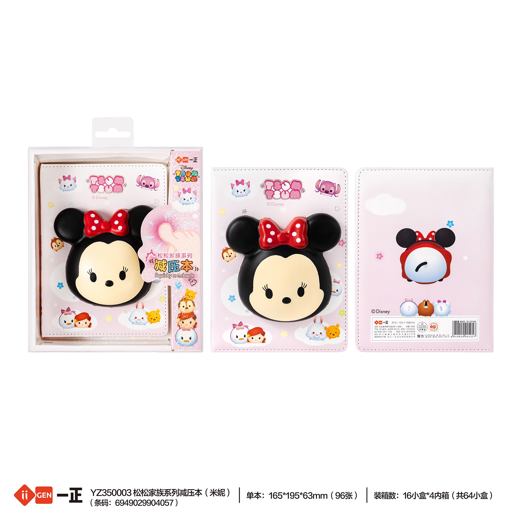 Iigen Yizheng papelería Sanrio familia imagen descompresión cuaderno lindo chica corazón diario cuaderno