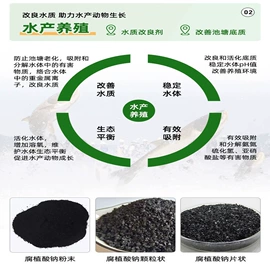 植酸;生物肥料;有机肥