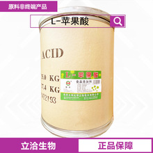 L-�O���� ʳƷ����ζ�� �O��������l ���_���̻���CAS��97-67-6