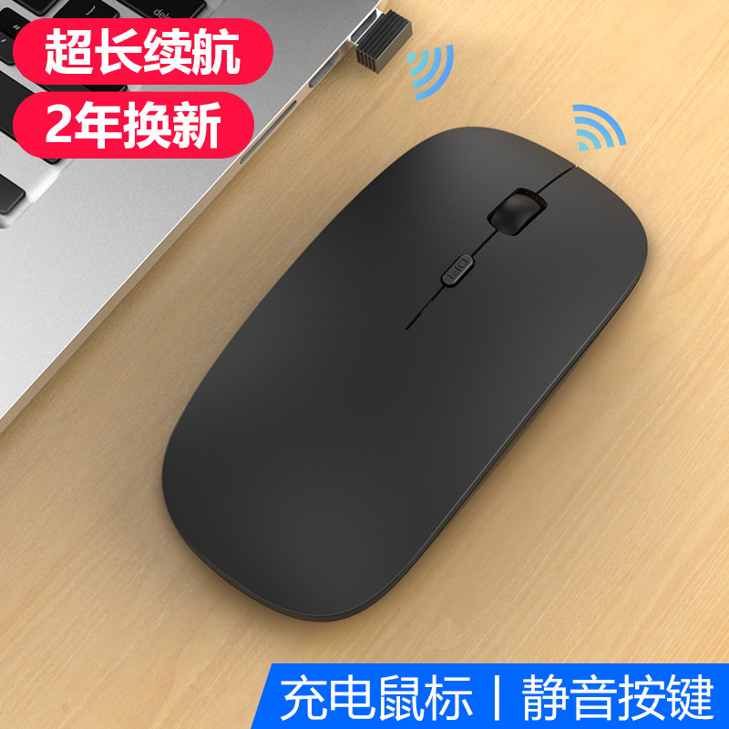 クロスボーダーbluetoothワイヤレスマウス充電静音コンピュータノートオフィスゲーム2.4Gマウス工場卸売り|undefined
