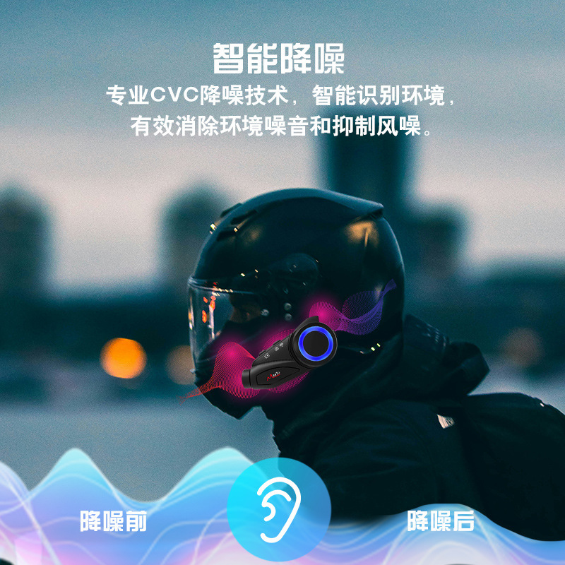 Maxto Helmet Bluetooth Headset M3 Hd Video Recording 6-Person Simultaneous Intercom Motorcycle Intercom Driving Recorder