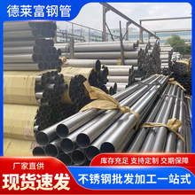 316PbܲR⒁304P䓈AܟopIwݔ͹