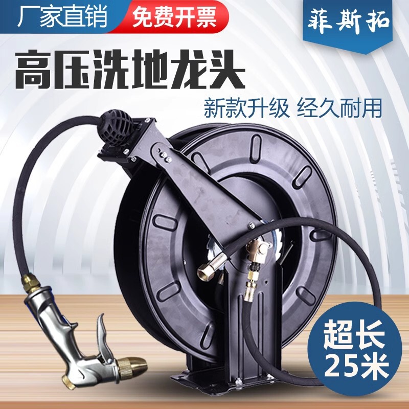 Festo Open Flushing High Pressure Carbon Steel Floor Washing Faucet Kitchen Hotel Restaurant Commercial Water Pipe Flushing Equipment