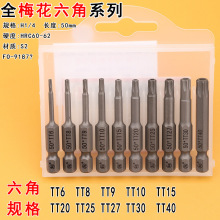 ���Թ��ߵ綯��ͷ10ֻװFO-9187����÷������50��T10T15T20T25