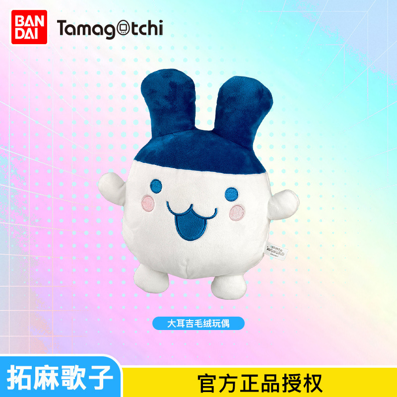 本物のバンダイ たまごっち 電子ペットマシン かわいいぬいぐるみ 携帯電話 ヘッドフォン収納バッグ|undefined