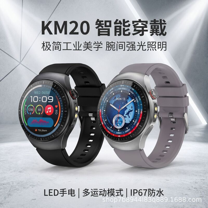 Smart Watch with Strong Light Flashlight, Bluetooth Calling, Heart Rate and Blood Oxygen Monitoring, Ip67 Waterproof, Multi-Sport Mode Wristwatch