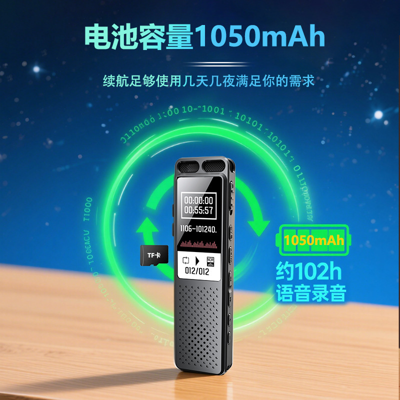 新款高清金属迷你录音笔小巧降噪长待机跨境电商录音器|undefined