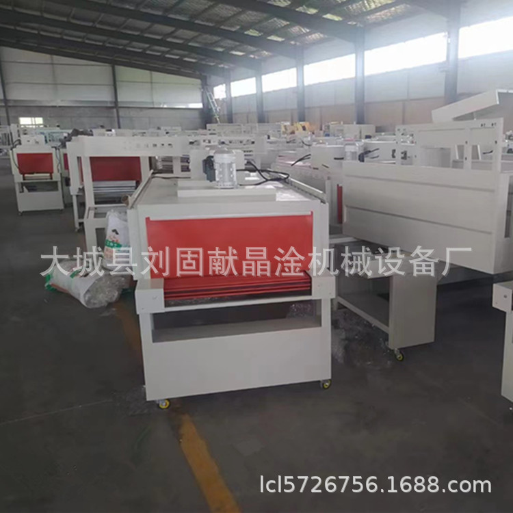 洗脸巾膜包机小型收缩机说明 盒子热收缩包装机封膜机现货充足