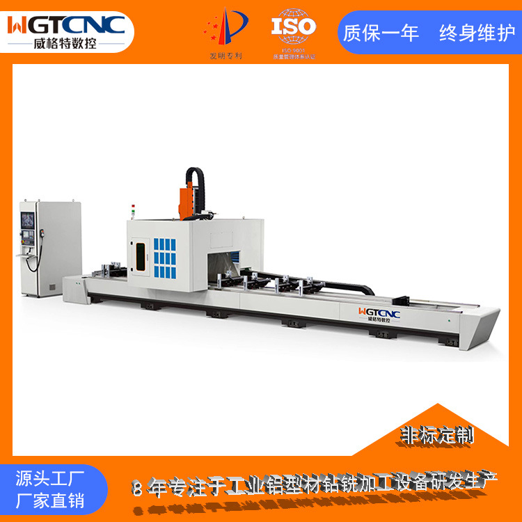 龙门4轴 白底.jpg