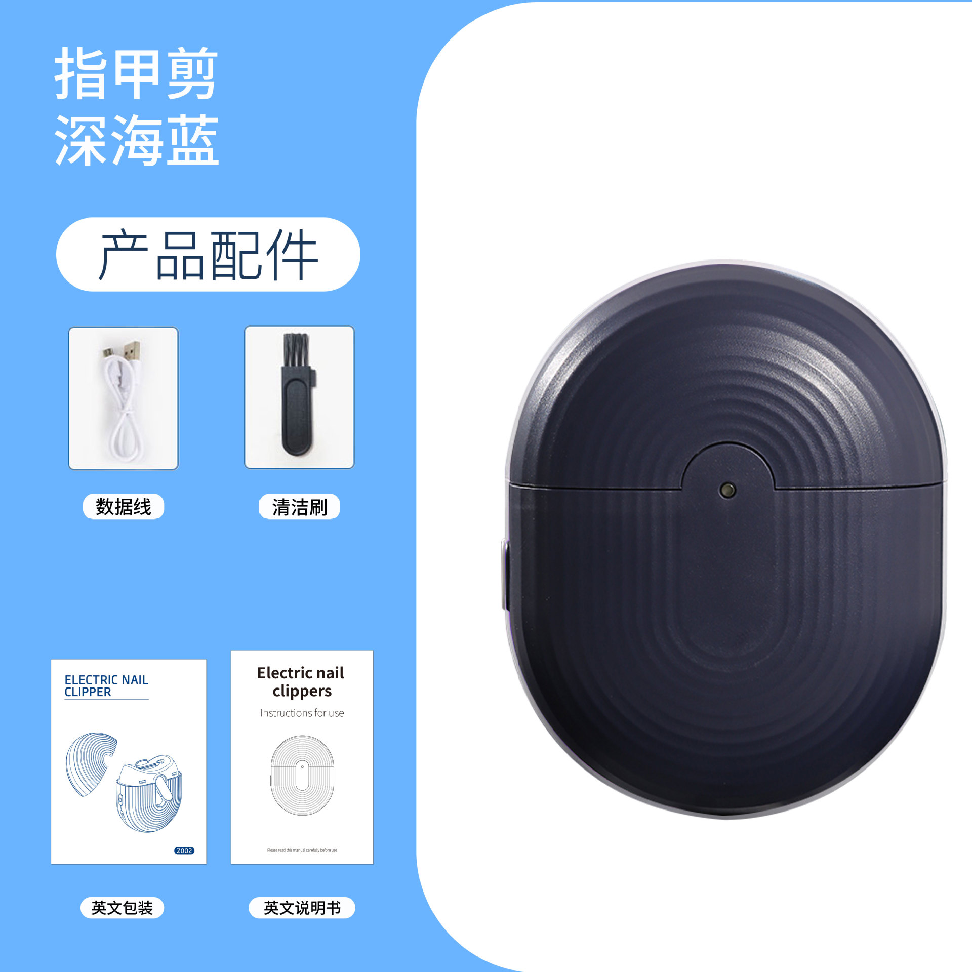 Cortaúñas eléctricas, cortaúñas automáticas, cortauñas, rectificador de uñas, tijeras de uñas para niños y ancianos, dispositivo de uñas transfronterizo