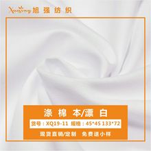 �F؛��/Ư��TC�ﲼ8020б�y��133X72 ����ѝ�b�Ҿӷ��r��ӡ������