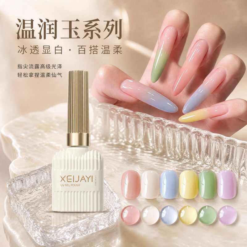 Translucent Nude Nail Gel 2026 Spring Sweet Clear Versatile Gentle Jade Series Nail Gel Exquisite Wholesale Translucent Nude Nail Gel 2026 Spring Sweet Clear Versatile Gentle Jade Series Nail Gel Exquisite Wholesale