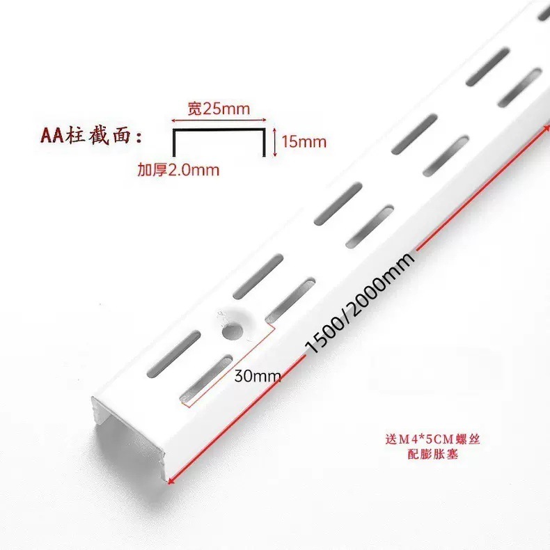 立柱1.5米