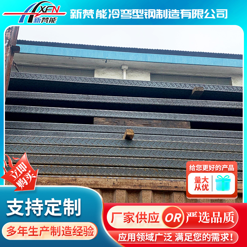 花纹板生产厂家 防滑耐刮楼梯花纹铝板 热轧花纹钢板 防滑钢板