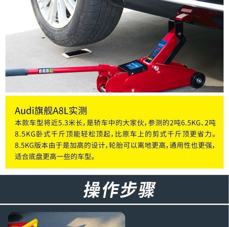 2t Horizontal Hydraulic 0kg Ton Suv Tire Changing Tool Car Lift Oil Pressure 2.5 Tons 2 Tons Vehicle Tool