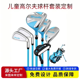 高尔夫配件;高尔夫球袋;高尔夫球杆