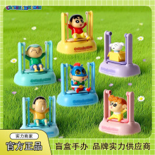 正版蜡笔小新太阳能秋千摆件盲盒潮玩创意手办可爱公仔摆件批发礼