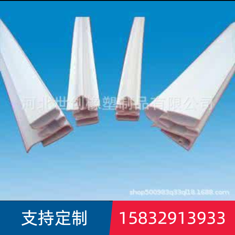 冰箱消毒机消毒柜酒柜密封条 冰箱门封条 磁性