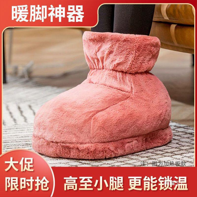 Foot Warmer Plug-in Electric Shoes Office Winter Heater Heating Cover Foot Pad Warm Shoes Winter Foot Warming Artifact