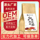 Jujube longan wolfberry tea Wubao Babao scented tea women's tea bag longan jujube wolfberry tea brown sugar ginger jujube tea