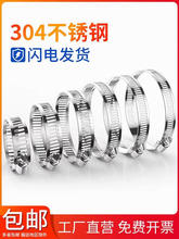 304���P䓺��������ܿ��܊A�����ܹ��ˮ���͟��Cϴ�Cú���