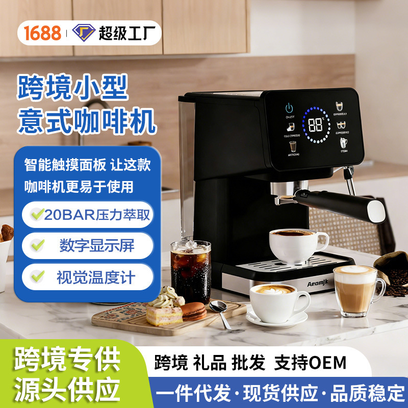 New Cross-Border Italian-Style High-Pressure Extraction Coffee Machine for Home Use, Small Semi-Automatic Cold Brew 20Bar Milk Frother, European Standard New Cross-Border Italian-Style High-Pressure Extraction Coffee Machine for Home Use, Small Semi-Automatic Cold Brew 20Bar Milk Frother, European Standard
